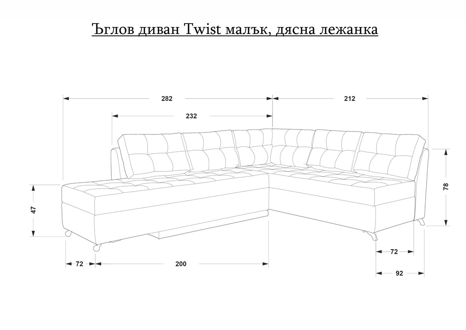 ЪГЛОВ ДИВАН TWIST