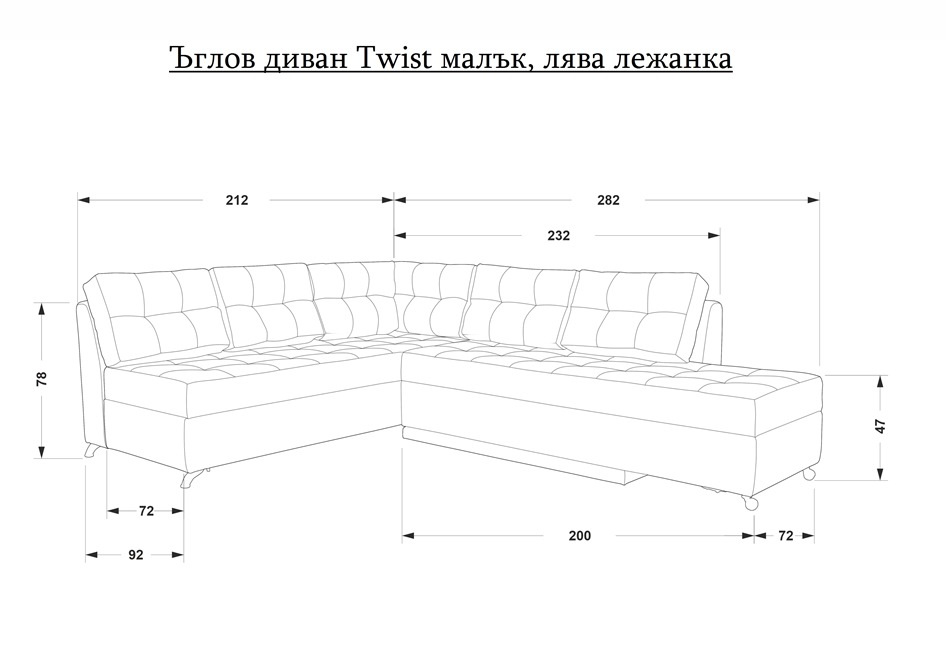 ЪГЛОВ ДИВАН TWIST