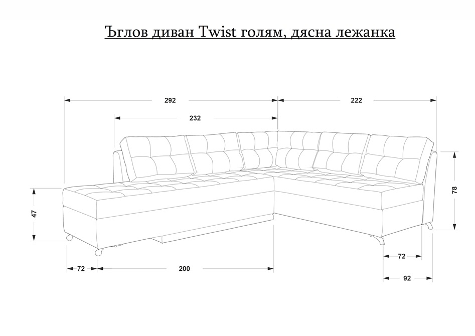 ЪГЛОВ ДИВАН TWIST