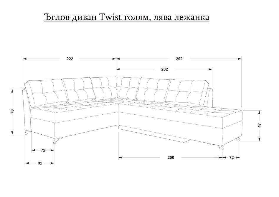 ЪГЛОВ ДИВАН TWIST