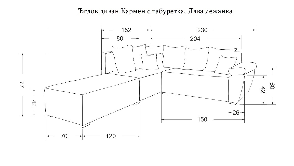 ЪГЛОВ ДИВАН KARMEN с табуретка