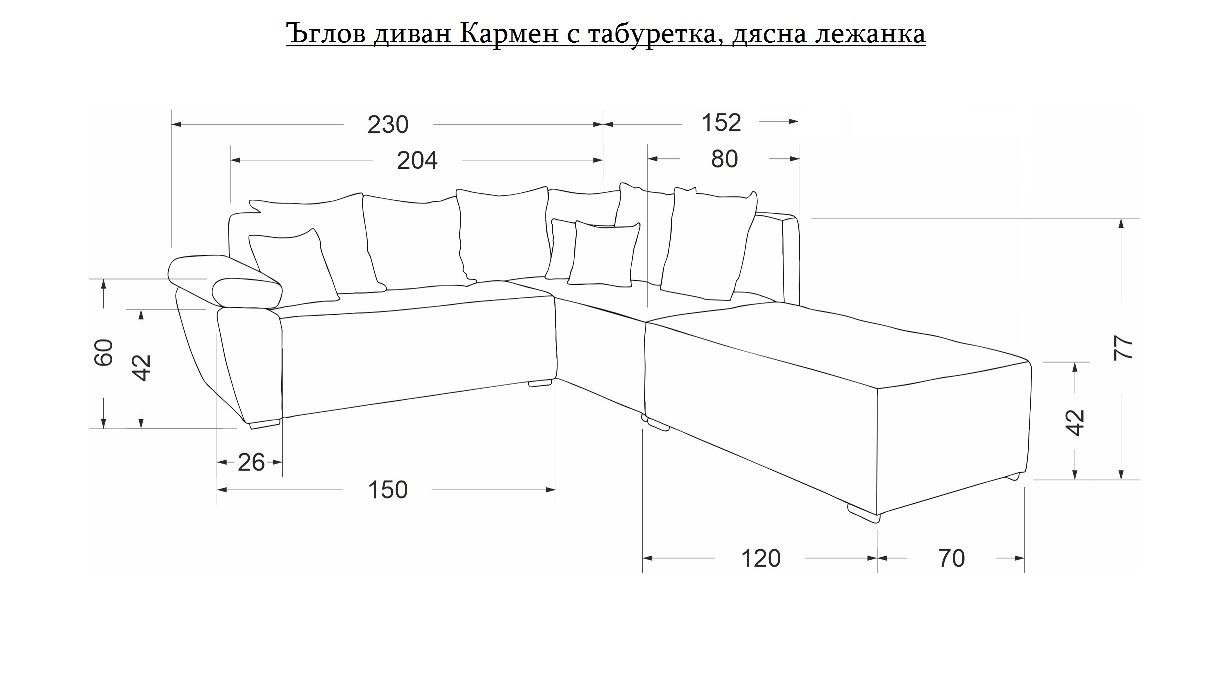 ЪГЛОВ ДИВАН KARMEN с табуретка