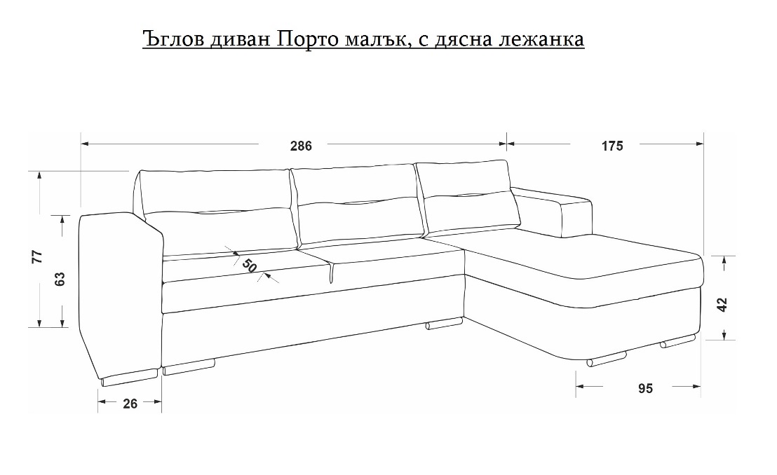 ЪГЛОВ ДИВАН PORTO