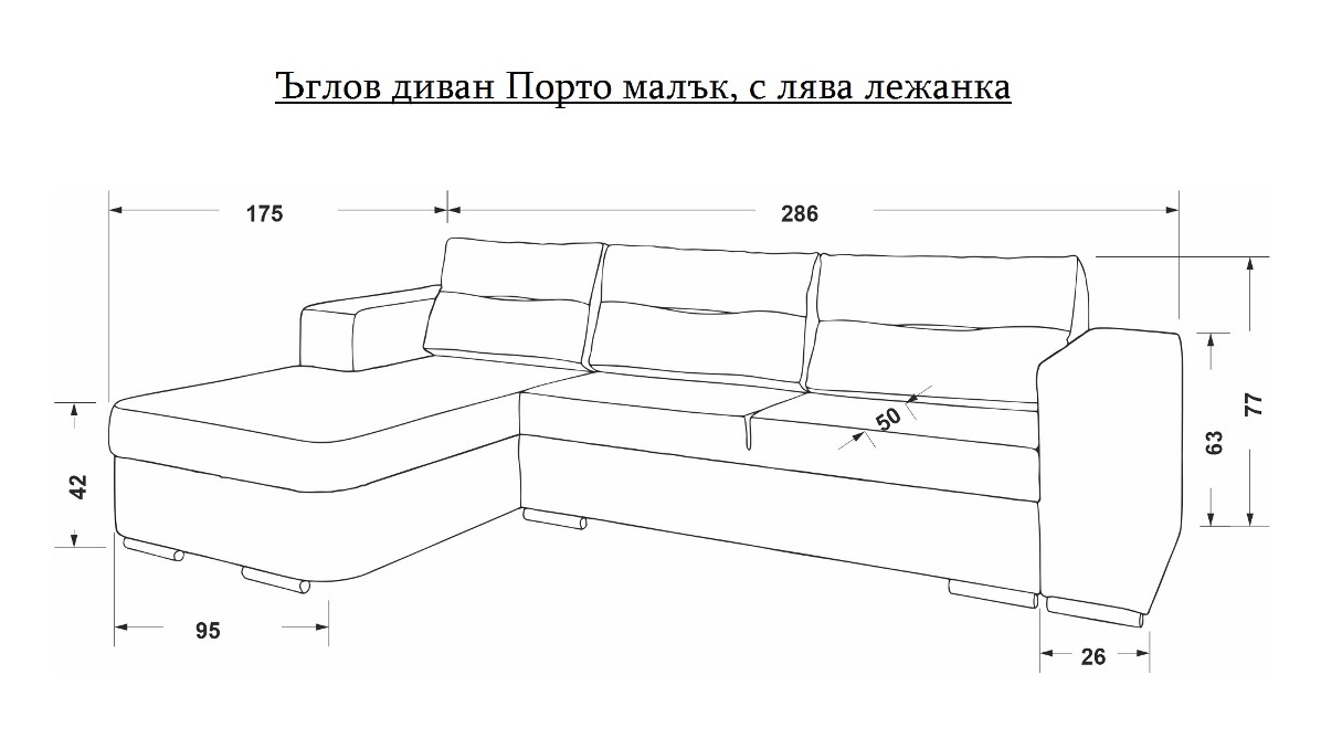 ЪГЛОВ ДИВАН PORTO